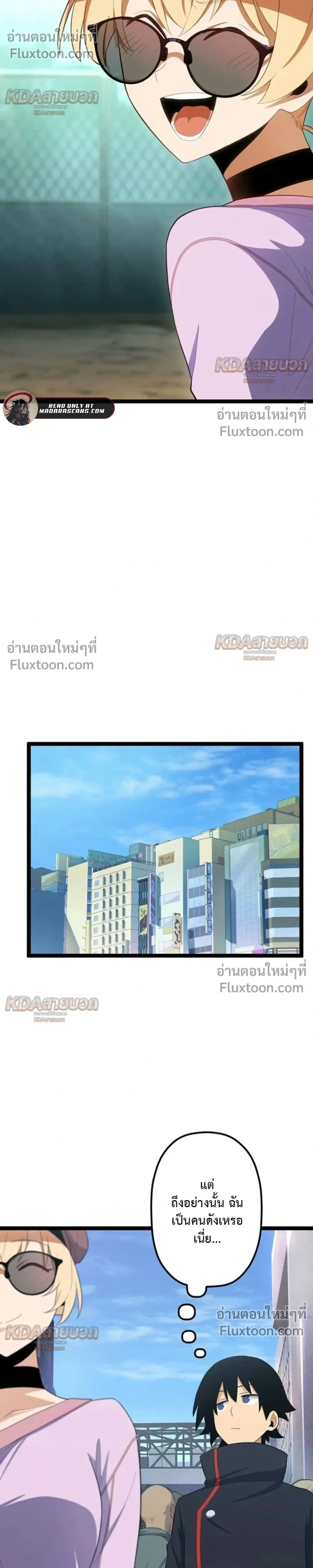 หน้าที่ 28