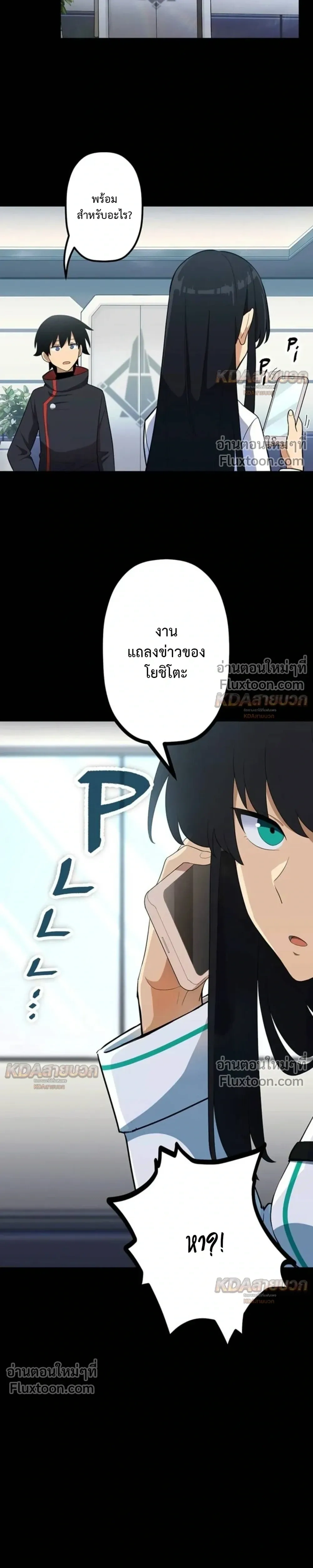 หน้าที่ 21