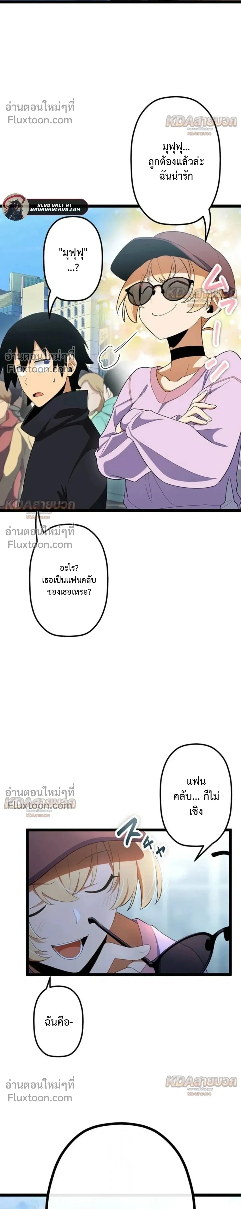 หน้าที่ 32