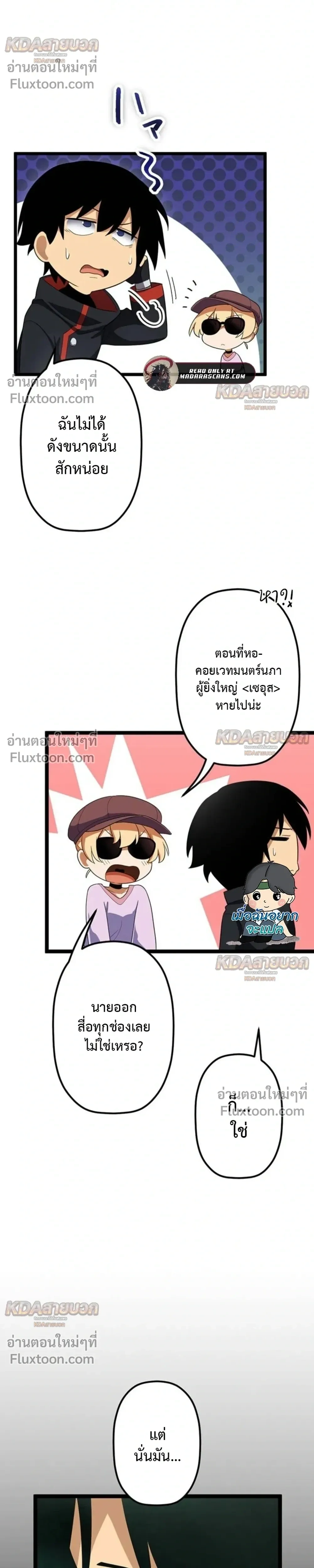 หน้าที่ 18