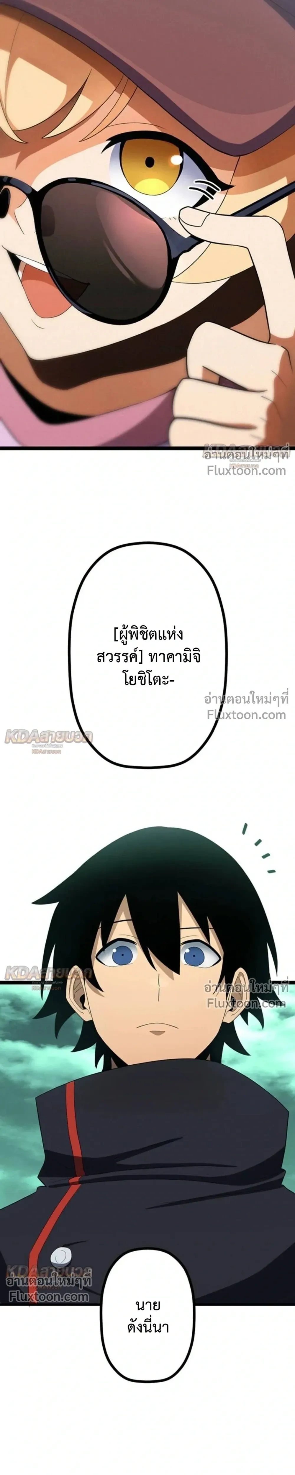 หน้าที่ 17