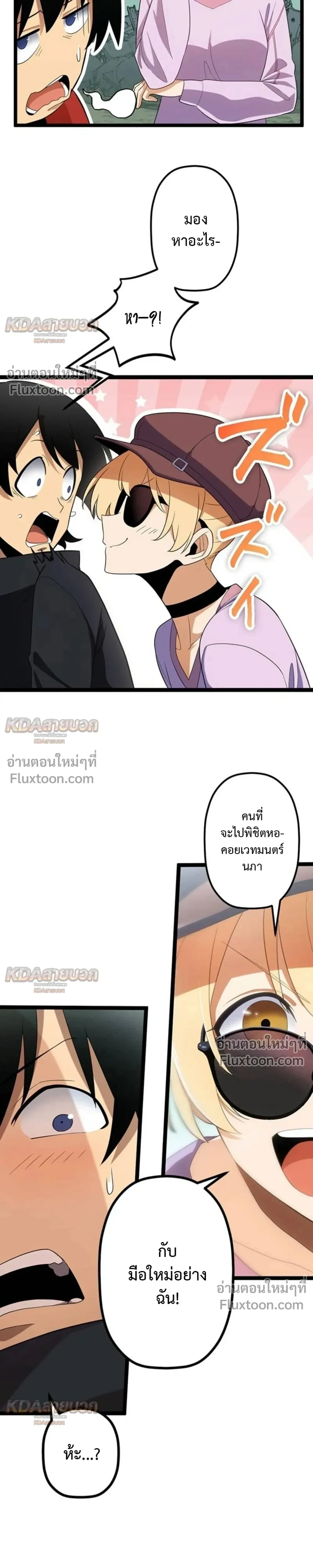 หน้าที่ 23