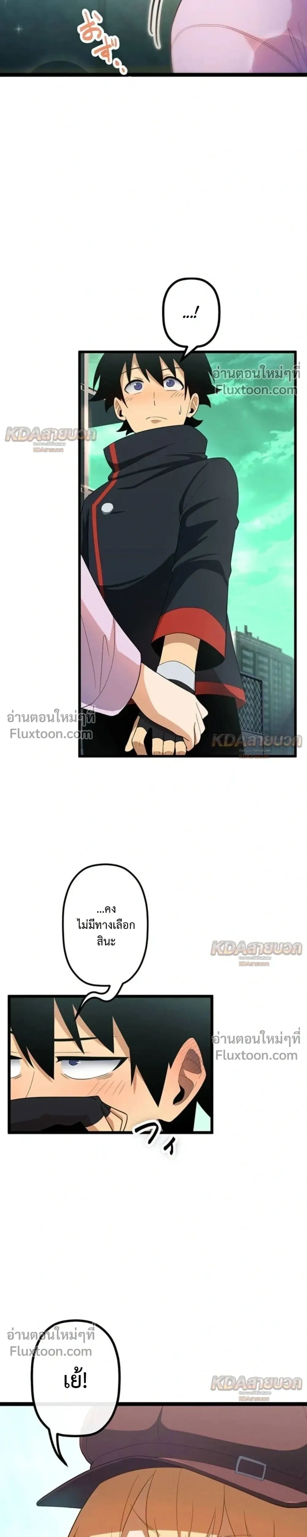 หน้าที่ 27