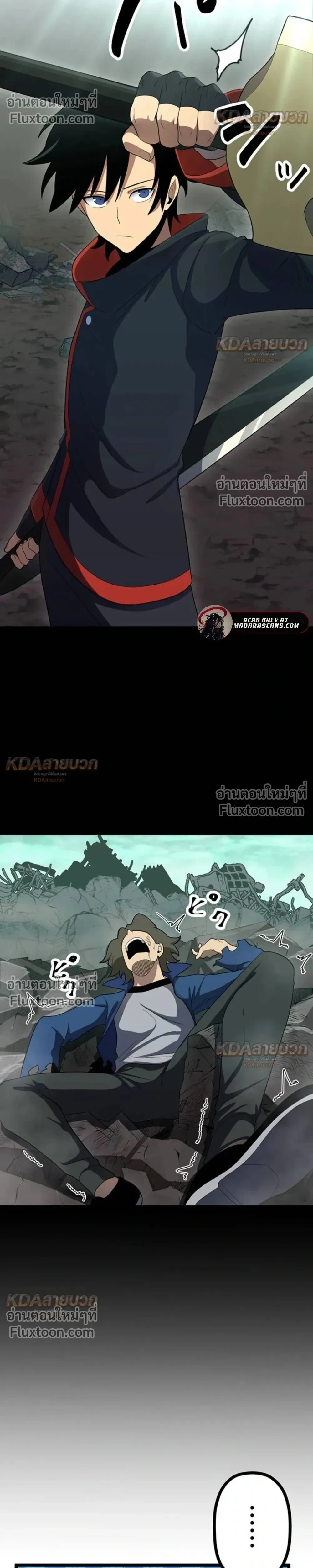 หน้าที่ 12