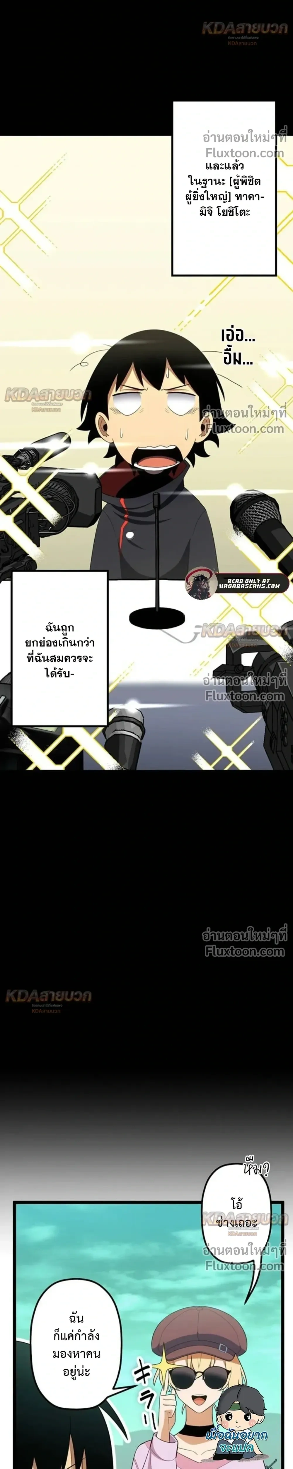 หน้าที่ 22