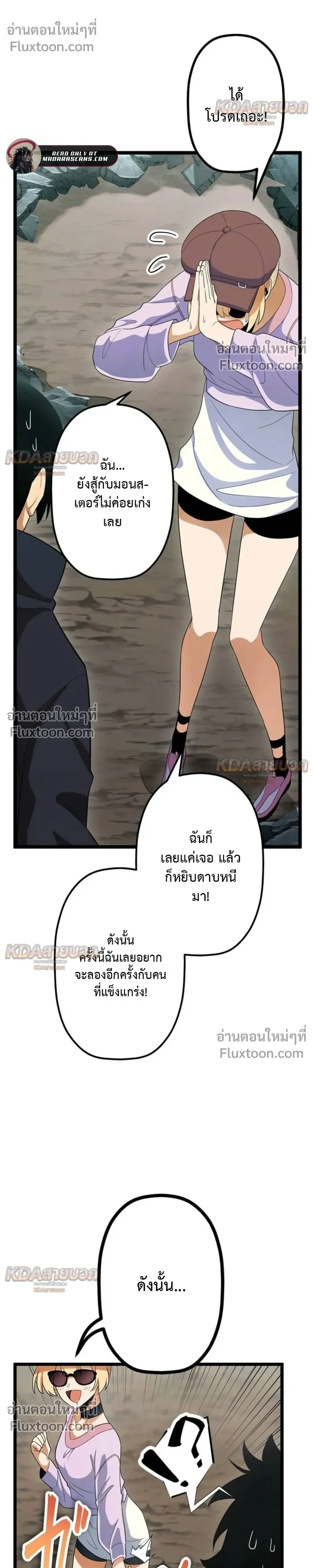 หน้าที่ 24