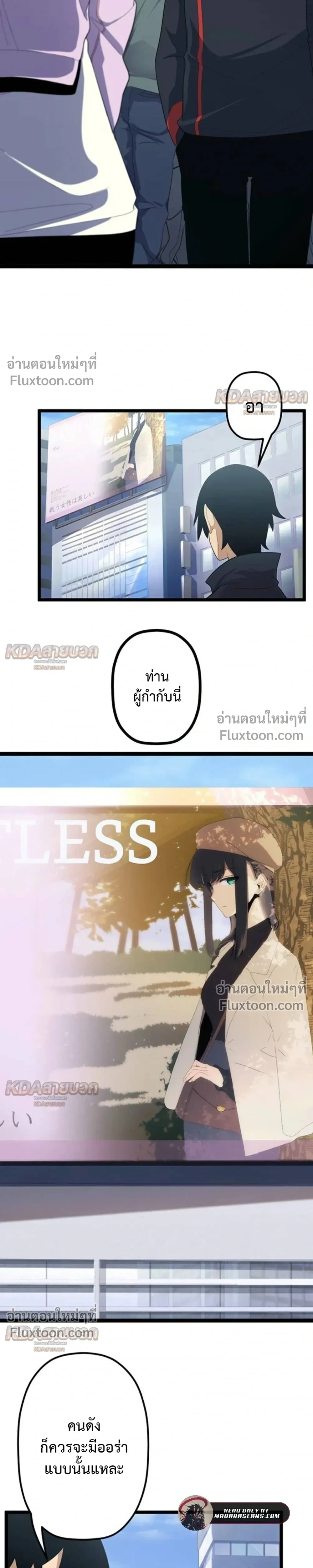 หน้าที่ 29