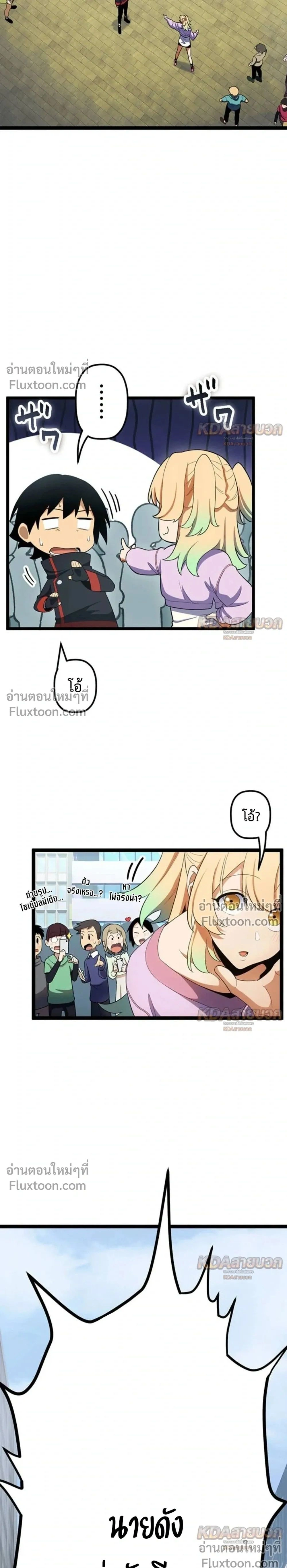 หน้าที่ 35