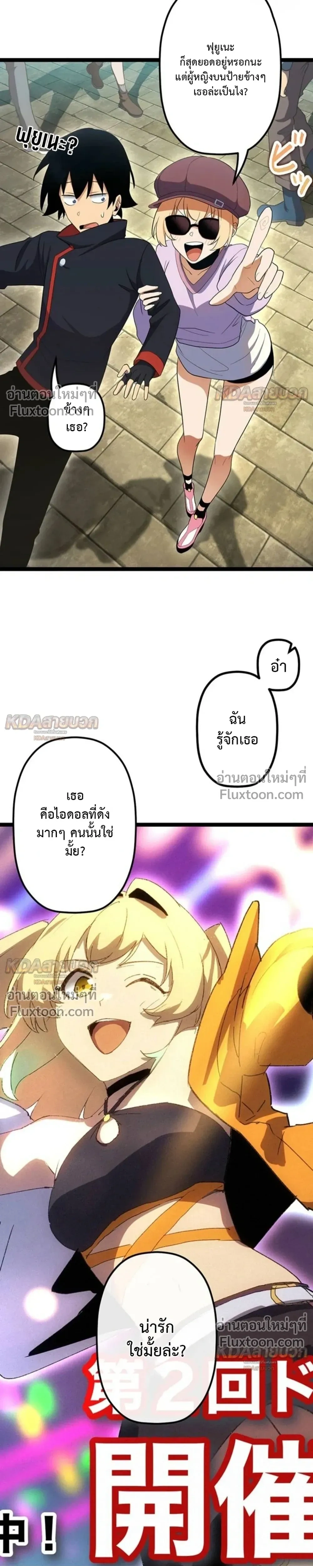 หน้าที่ 31