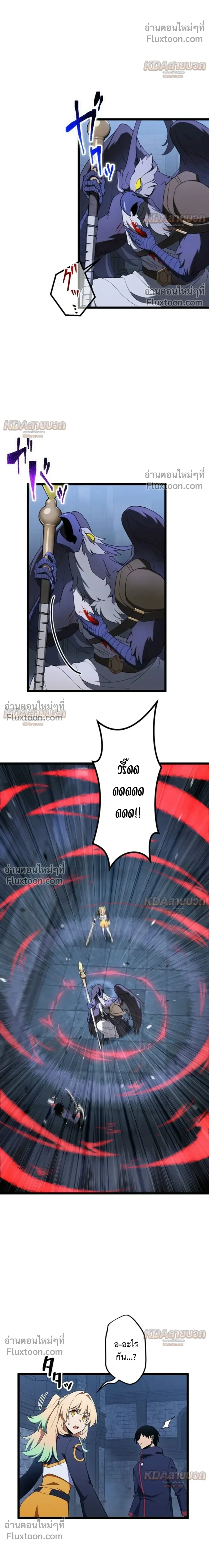 หน้าที่ 16