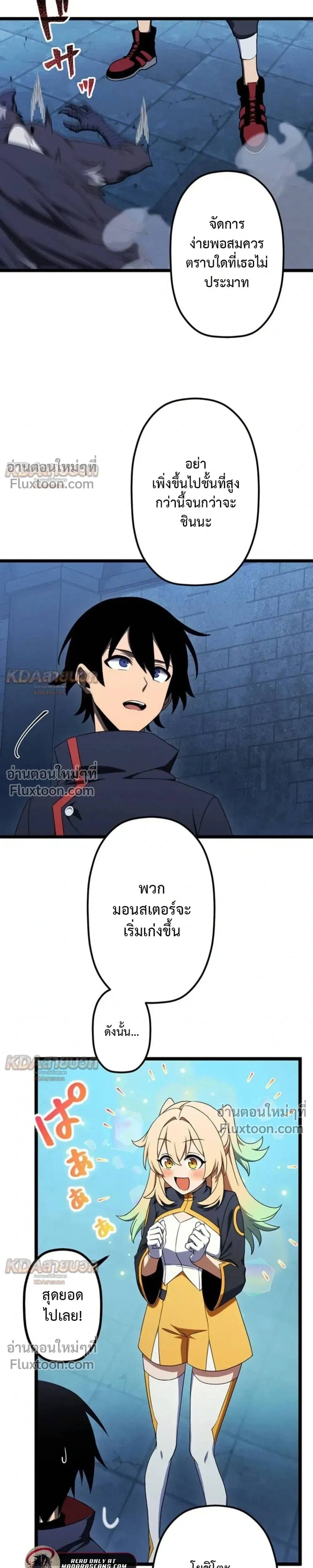 หน้าที่ 9