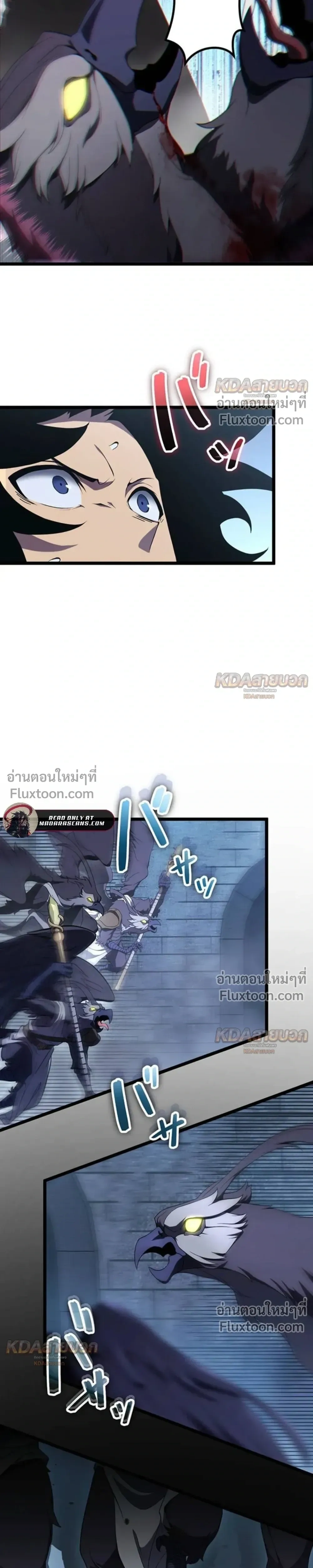 หน้าที่ 23
