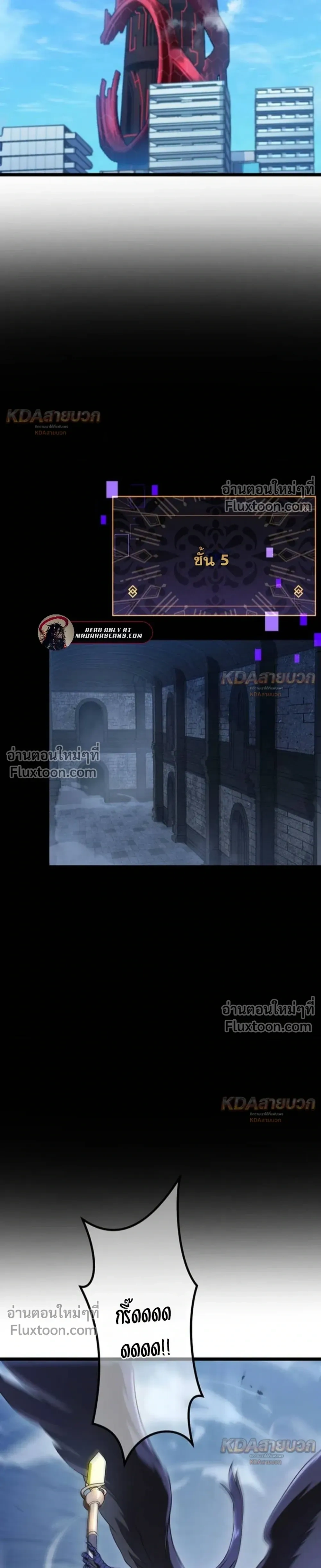 หน้าที่ 5