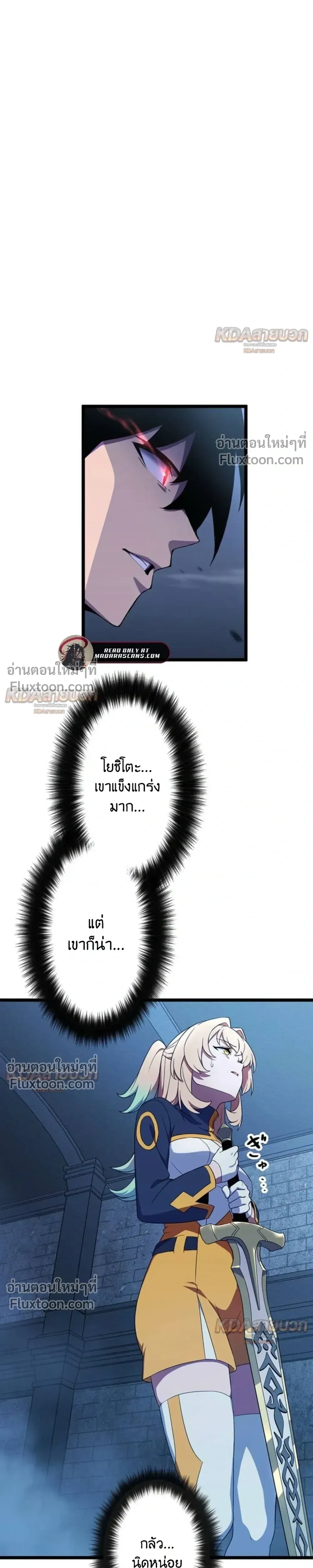 หน้าที่ 21