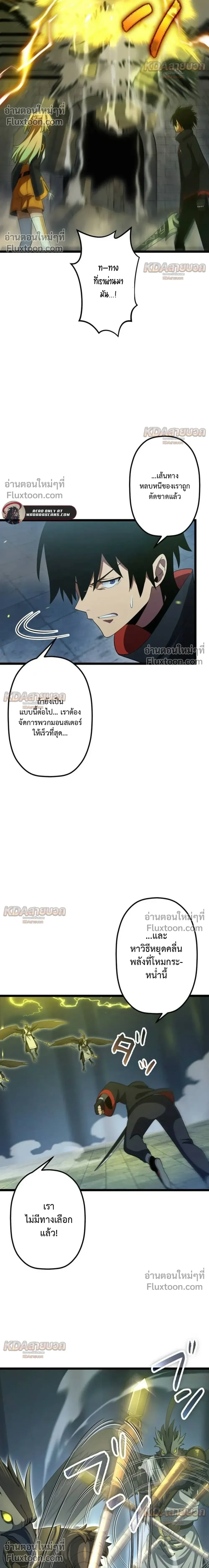 หน้าที่ 20