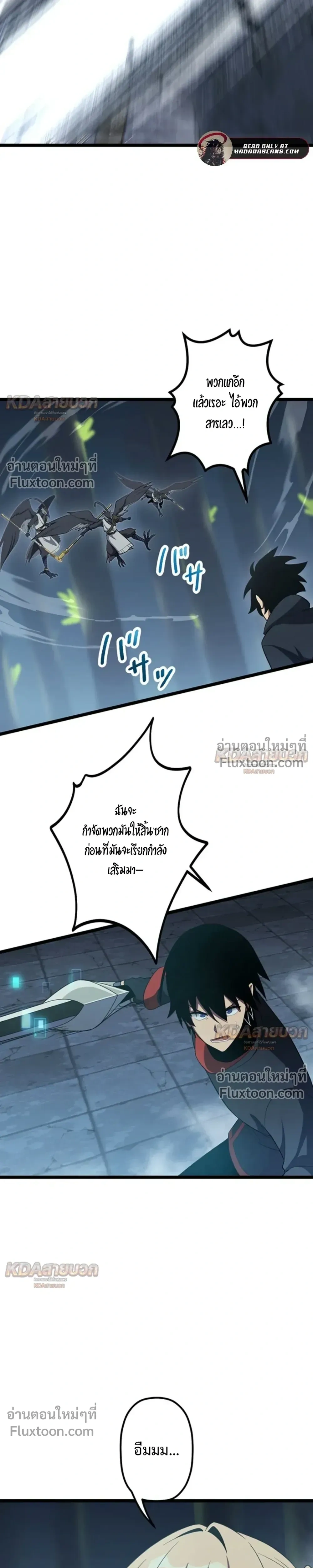 หน้าที่ 11