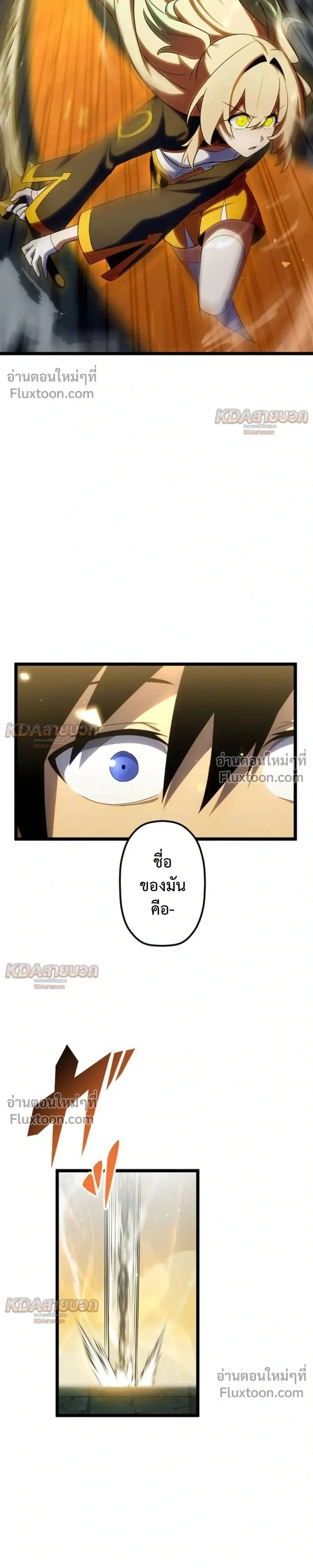 หน้าที่ 29