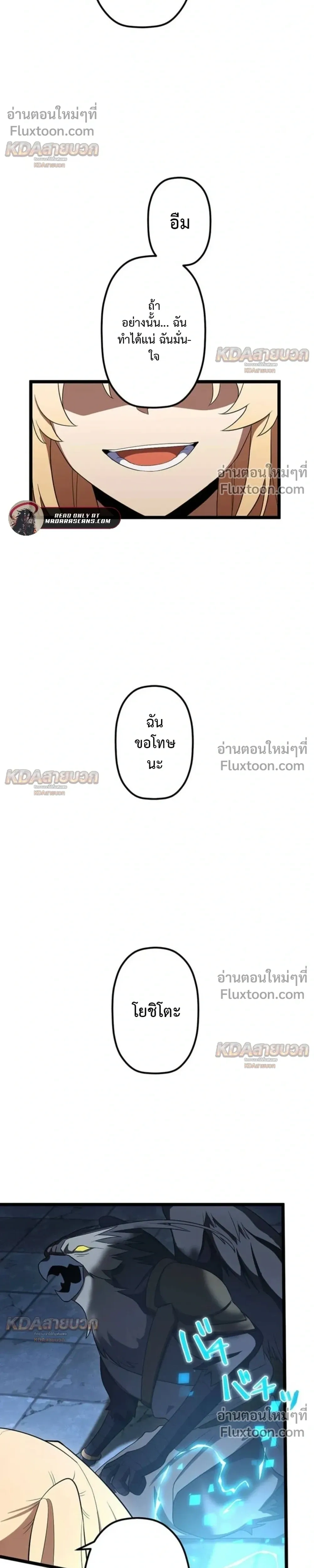 หน้าที่ 24