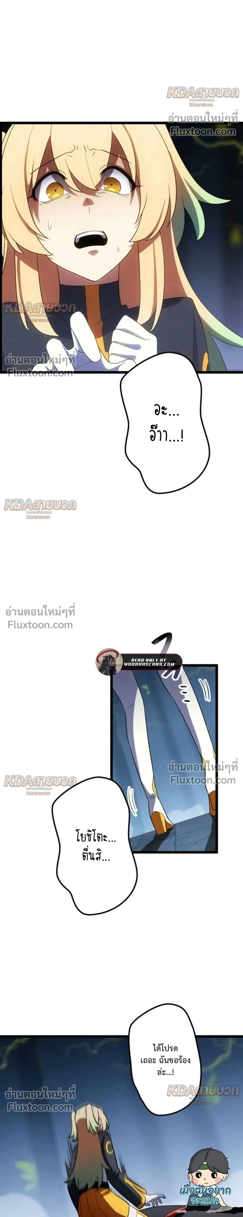 หน้าที่ 14