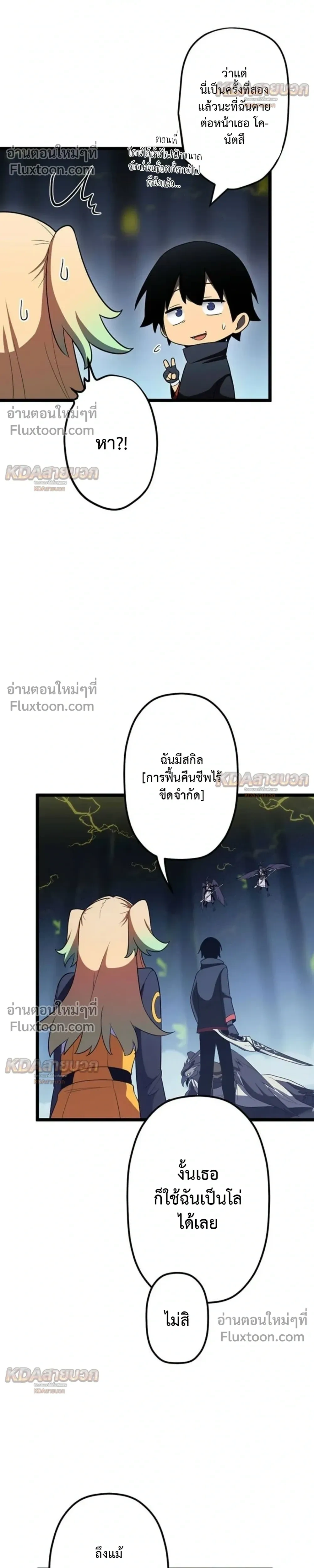 หน้าที่ 20