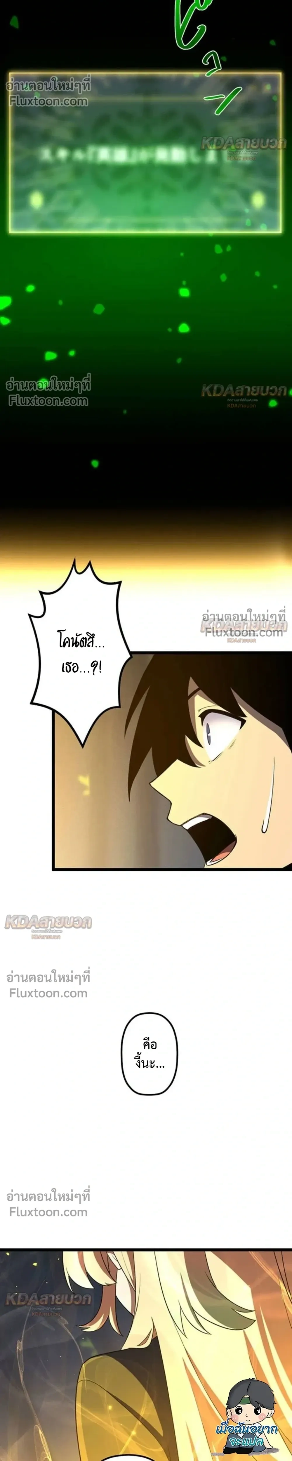 หน้าที่ 26