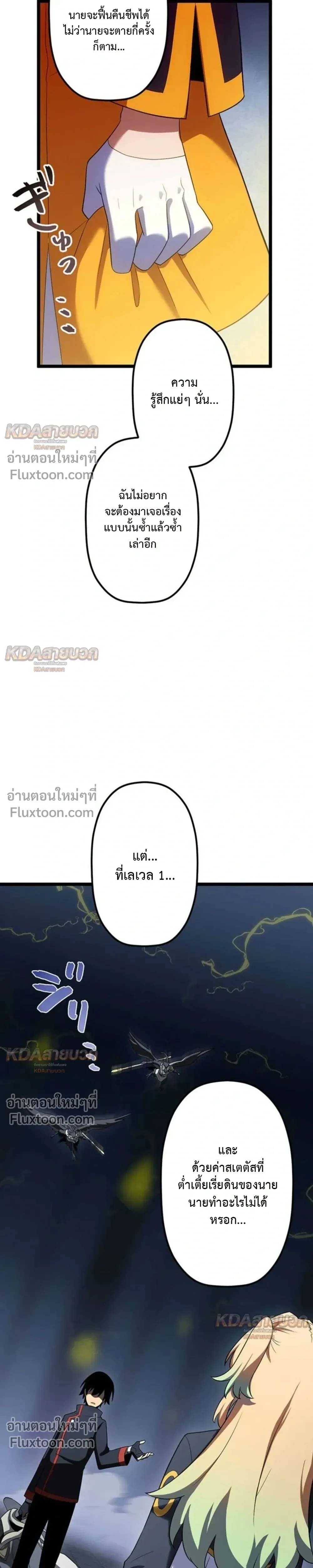 หน้าที่ 21