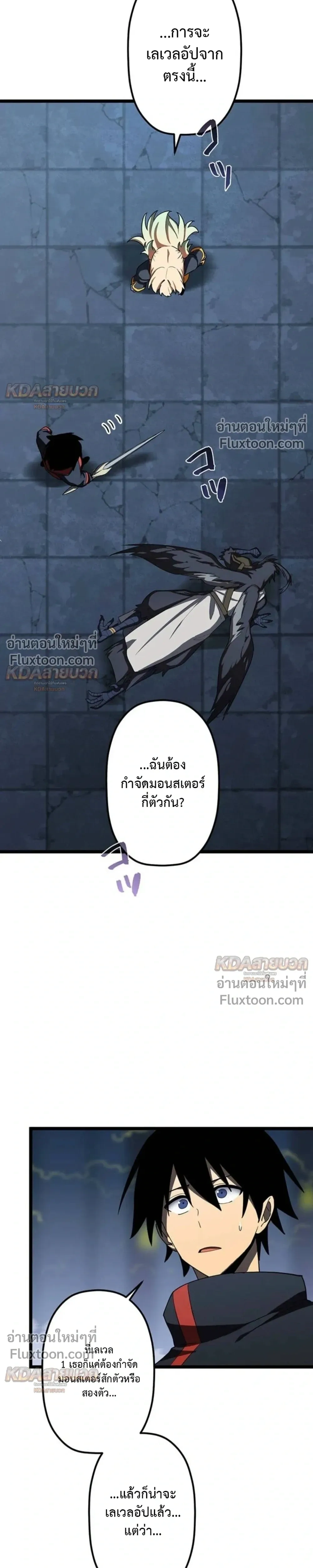 หน้าที่ 23