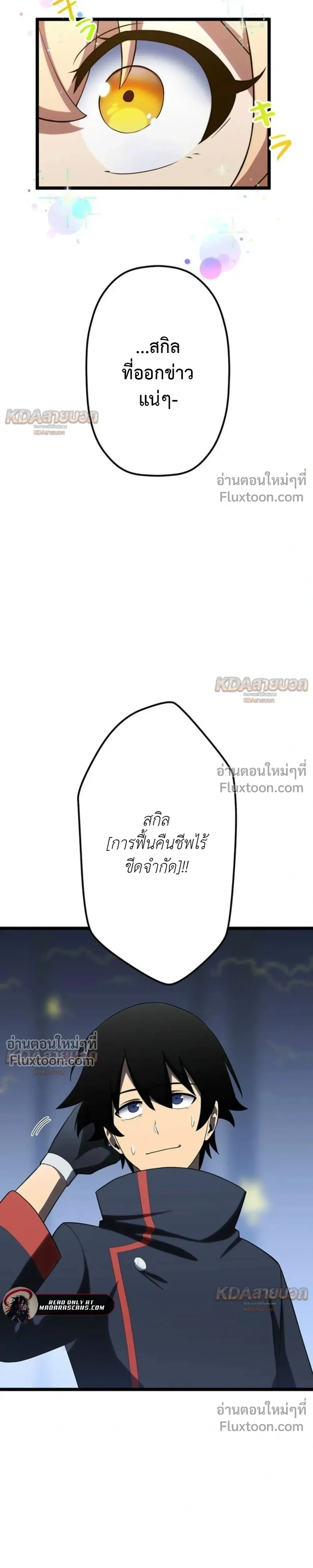 หน้าที่ 19