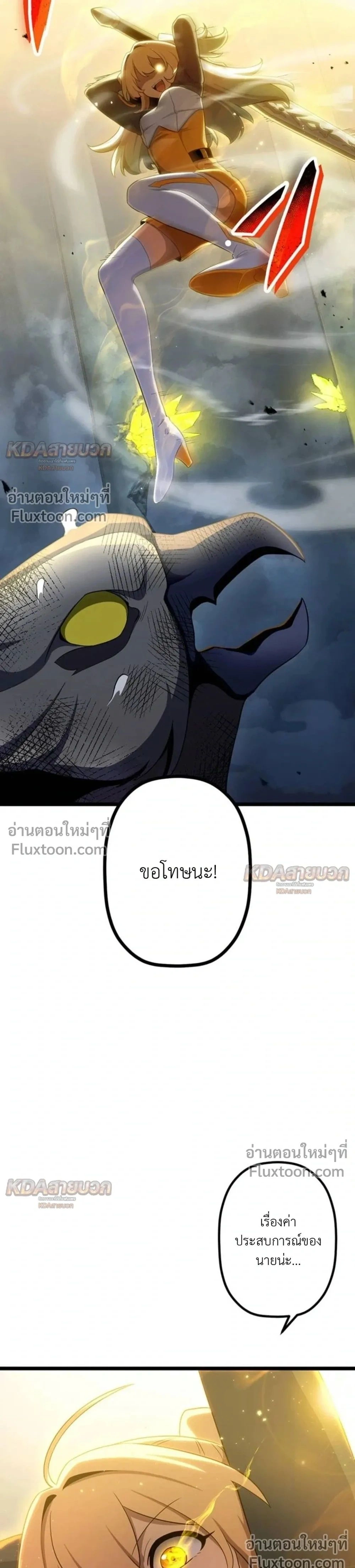 หน้าที่ 27