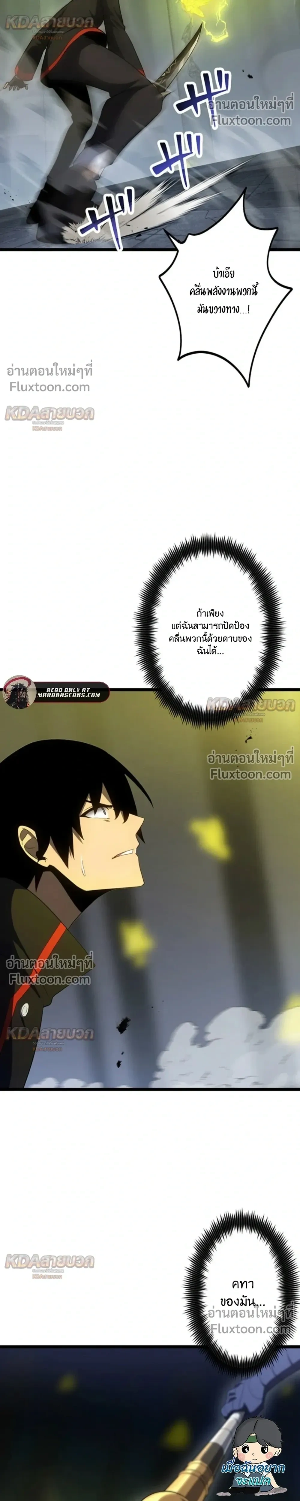 หน้าที่ 14