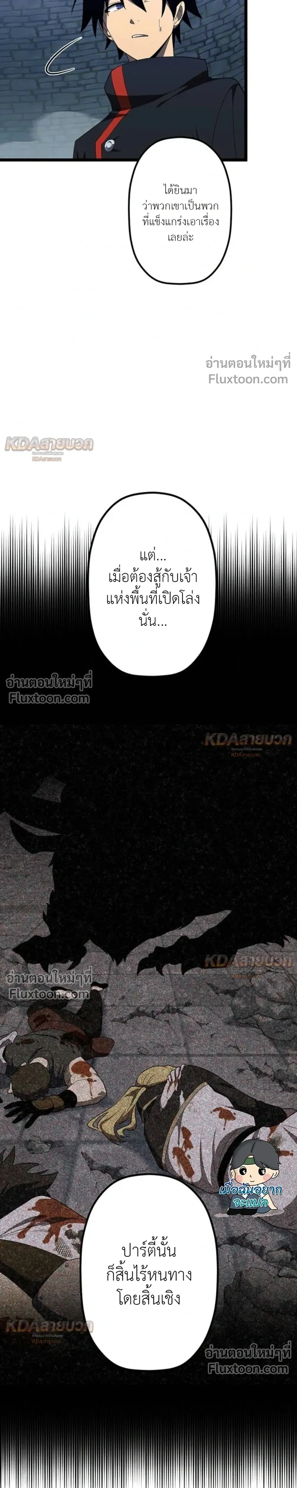 หน้าที่ 33