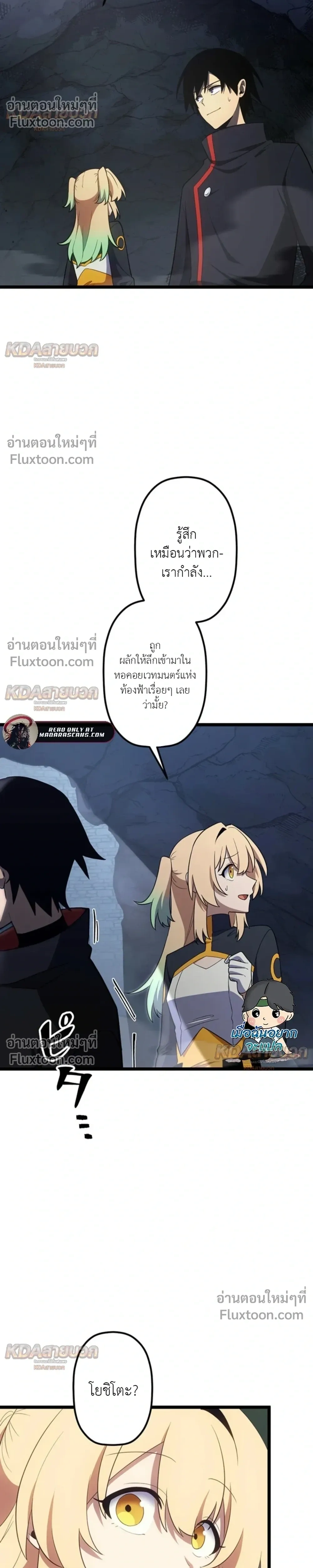 หน้าที่ 26