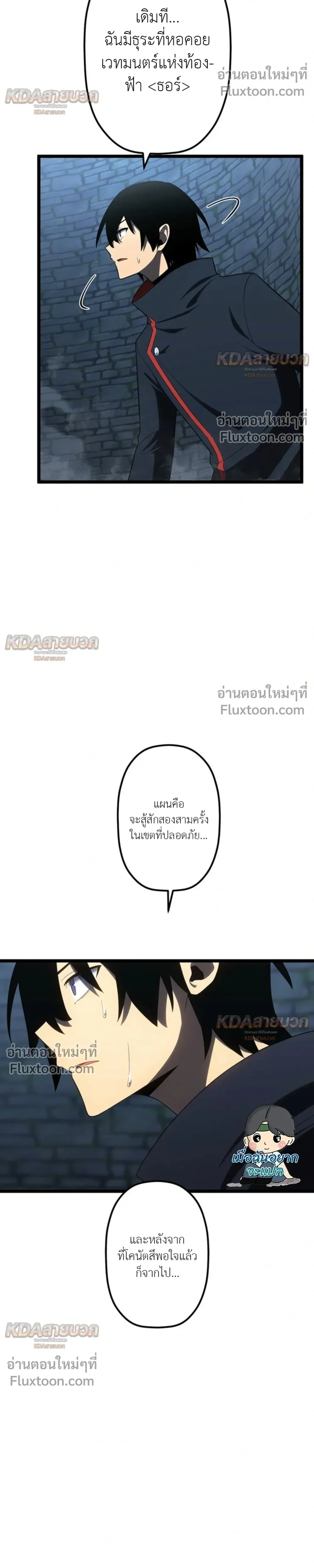 หน้าที่ 30