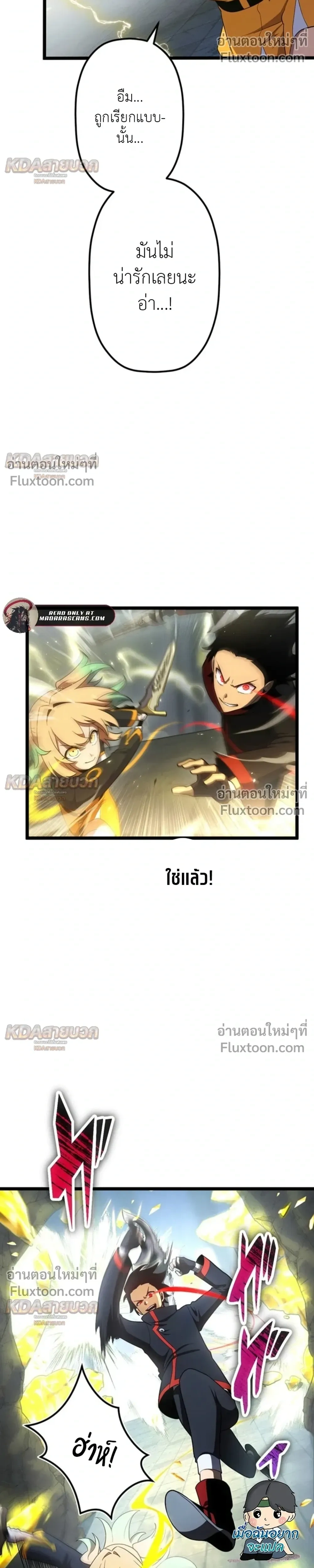 หน้าที่ 22