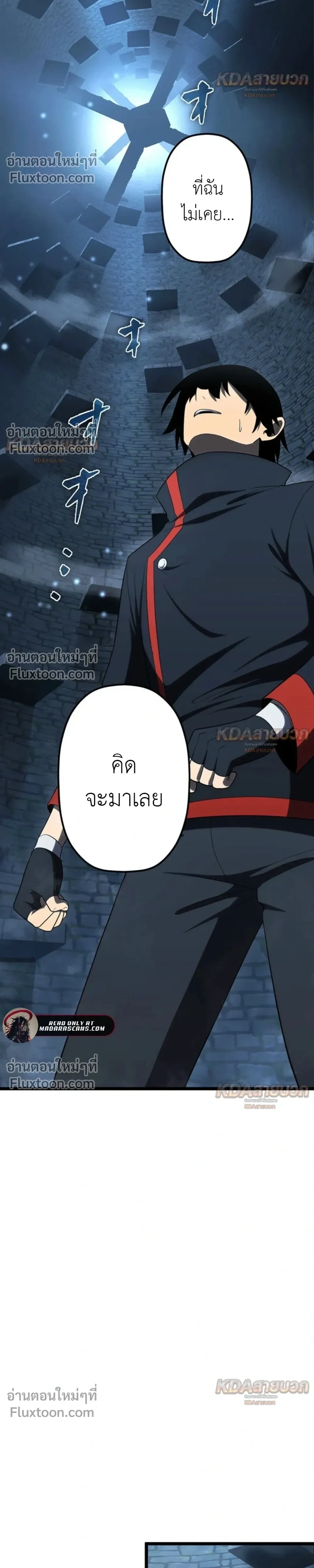 หน้าที่ 28