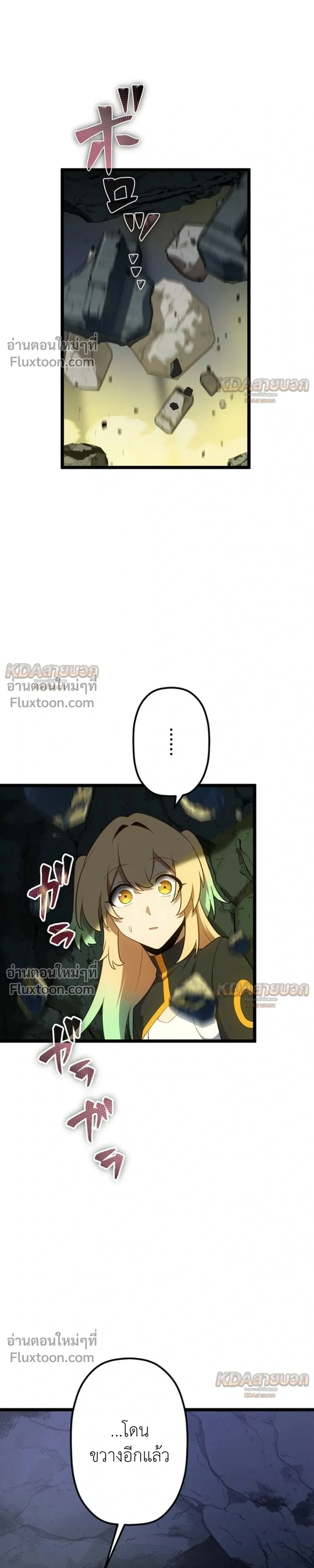 หน้าที่ 25
