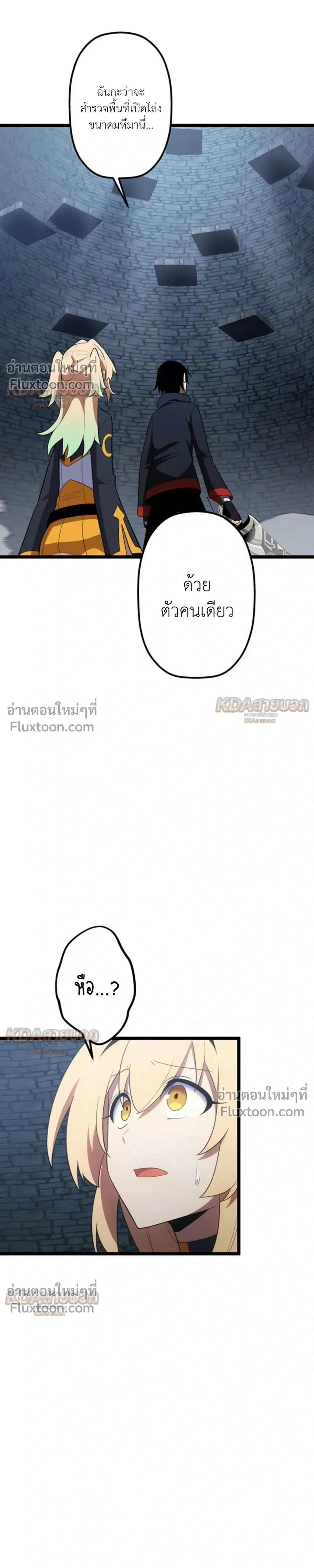 หน้าที่ 31