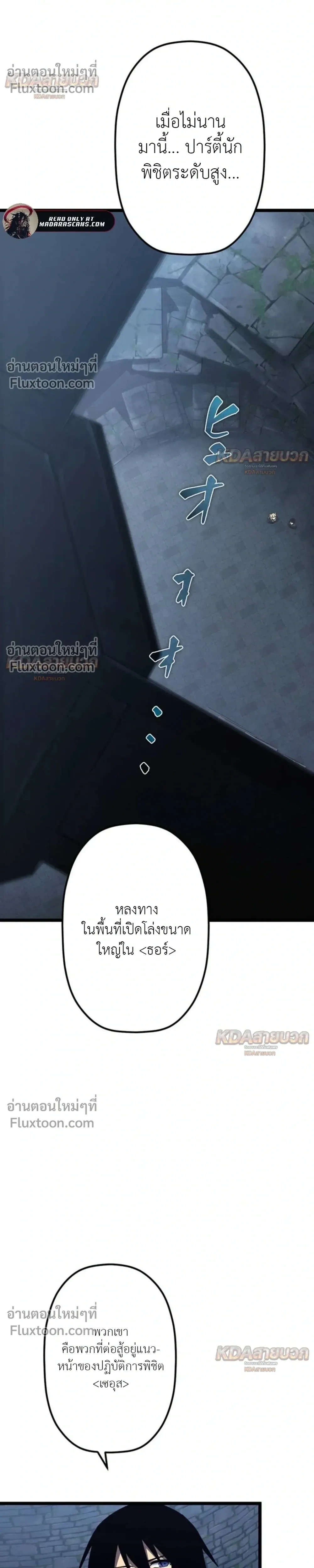หน้าที่ 32