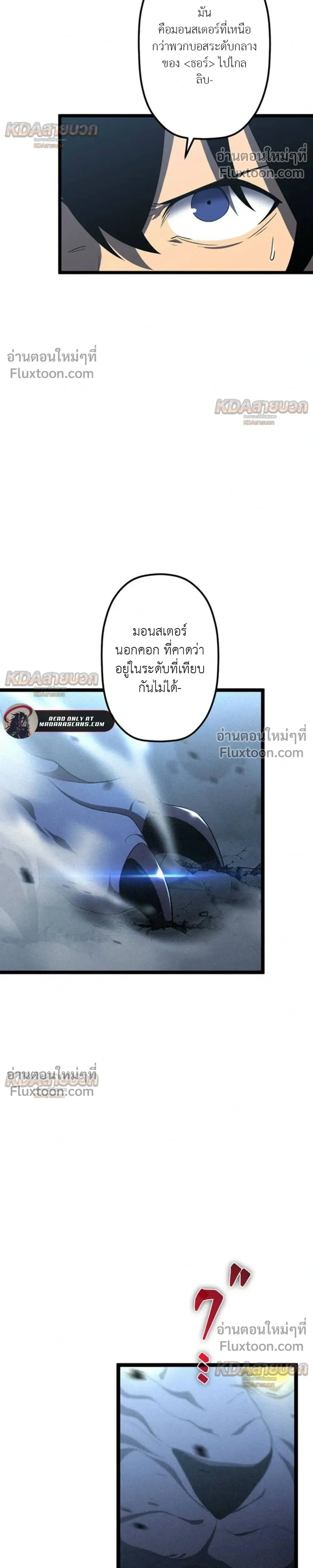 หน้าที่ 36
