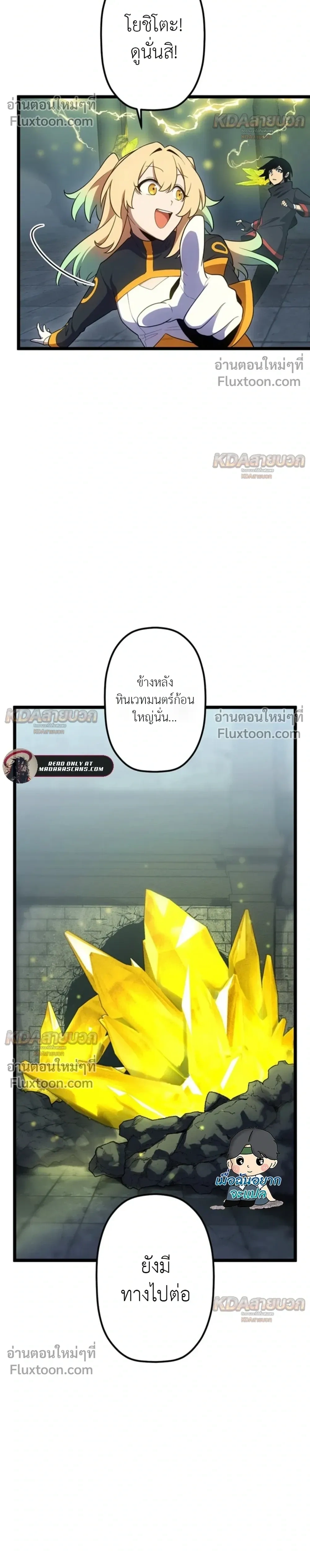 หน้าที่ 14