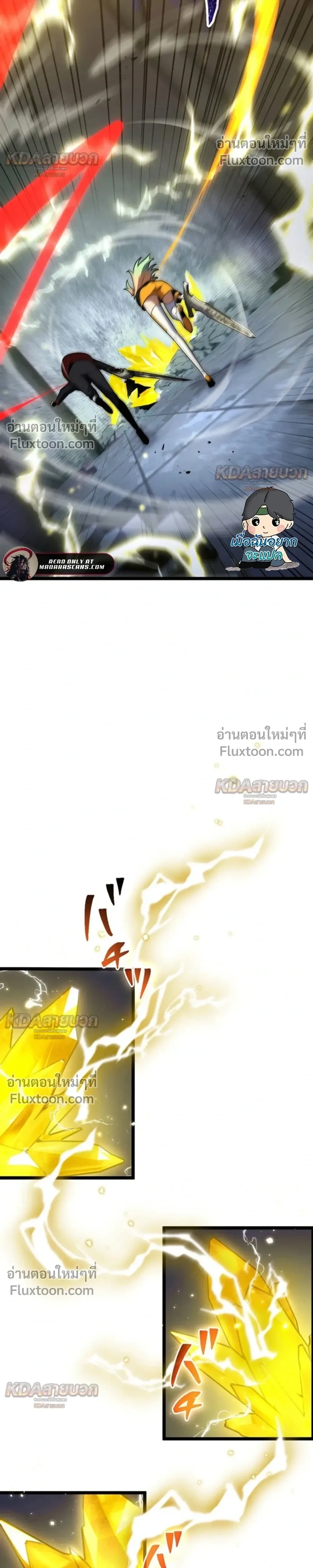 หน้าที่ 18