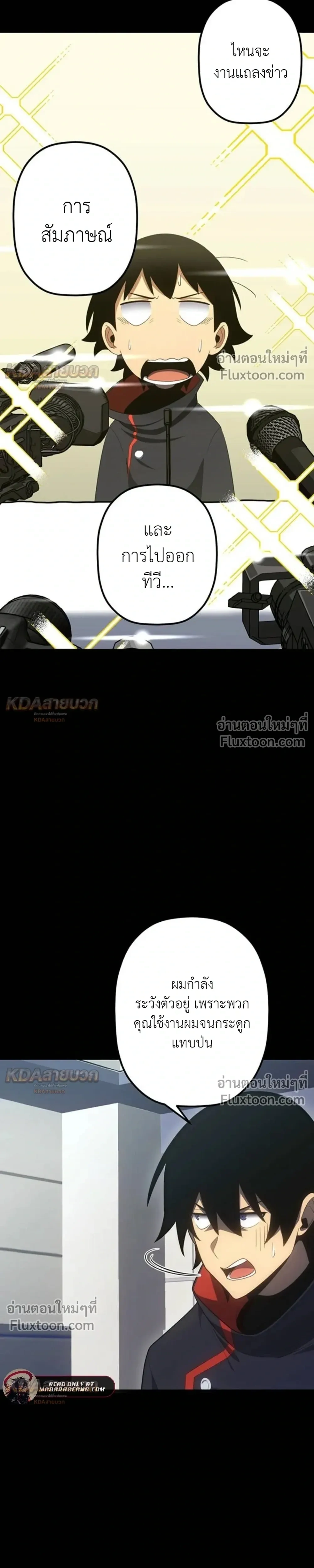 หน้าที่ 9