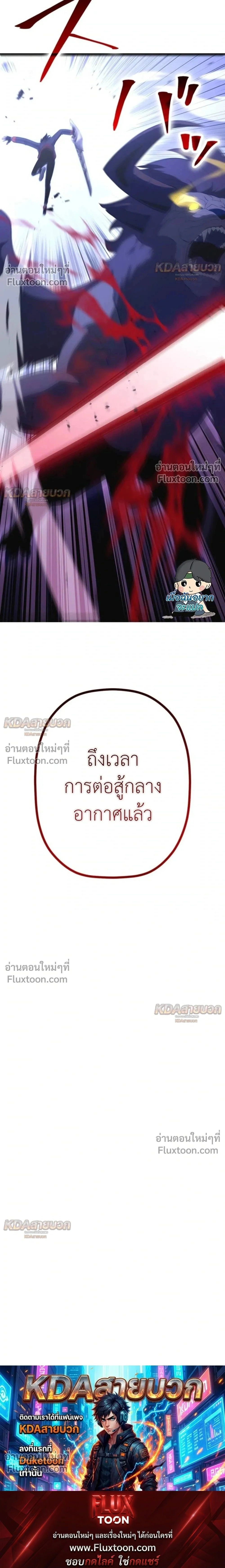 หน้าที่ 41