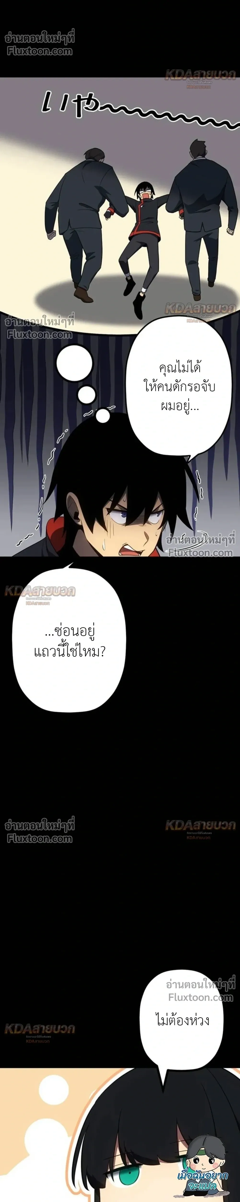 หน้าที่ 10