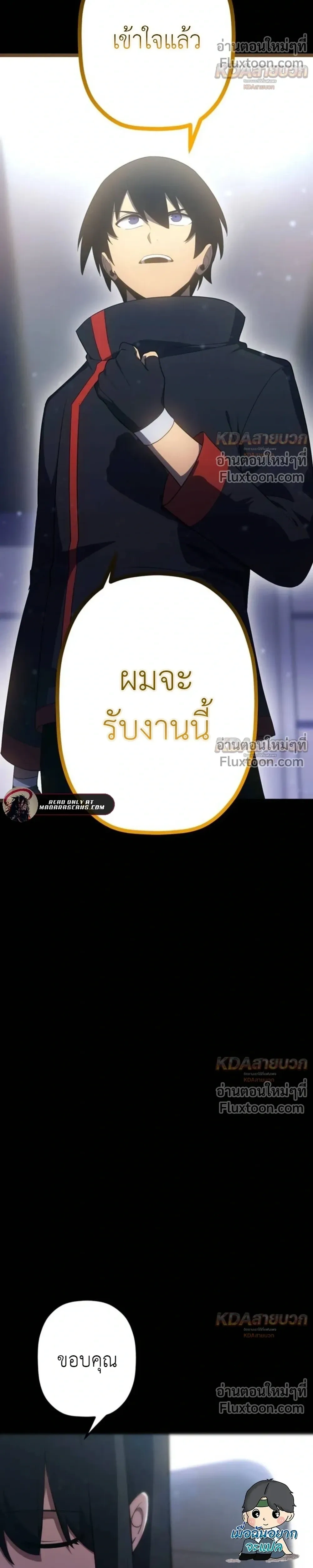 หน้าที่ 26