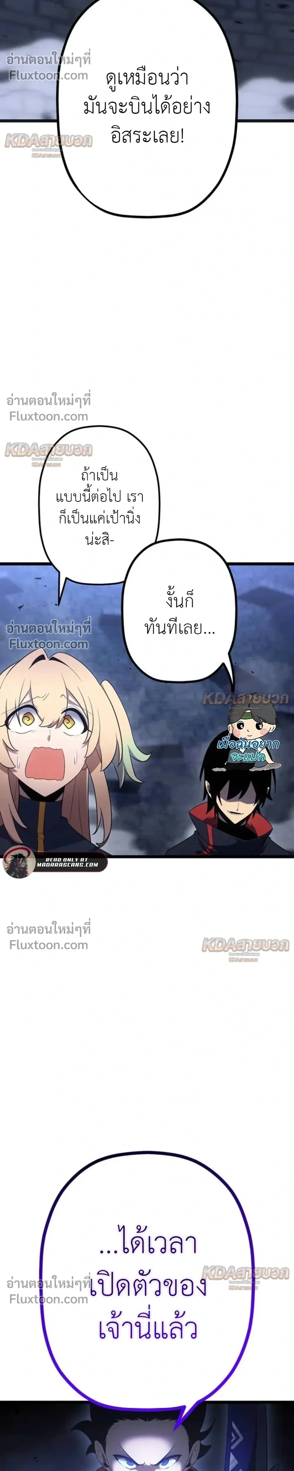 หน้าที่ 34