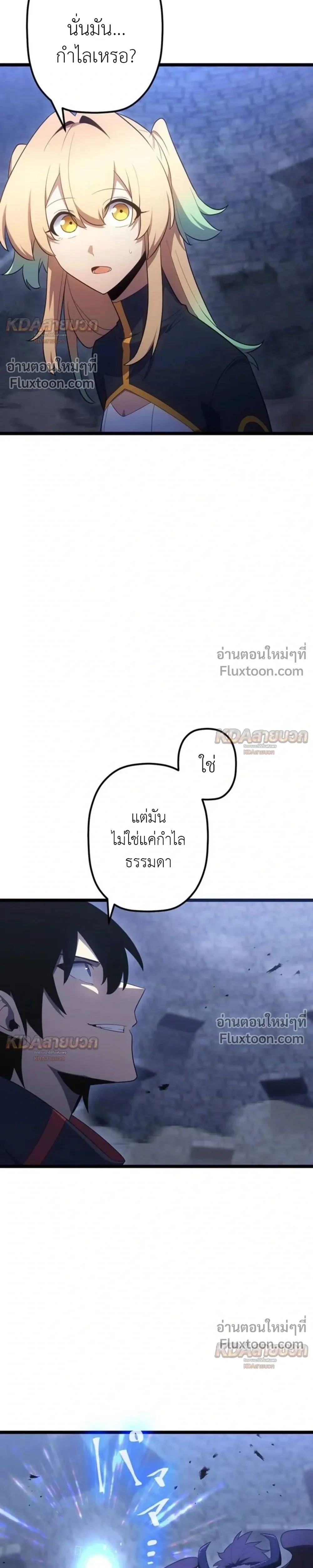 หน้าที่ 37