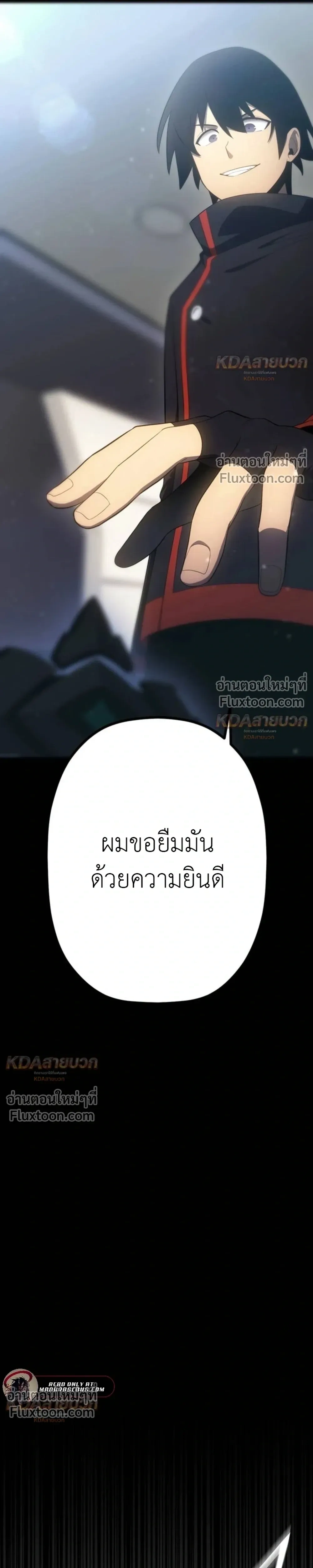 หน้าที่ 29