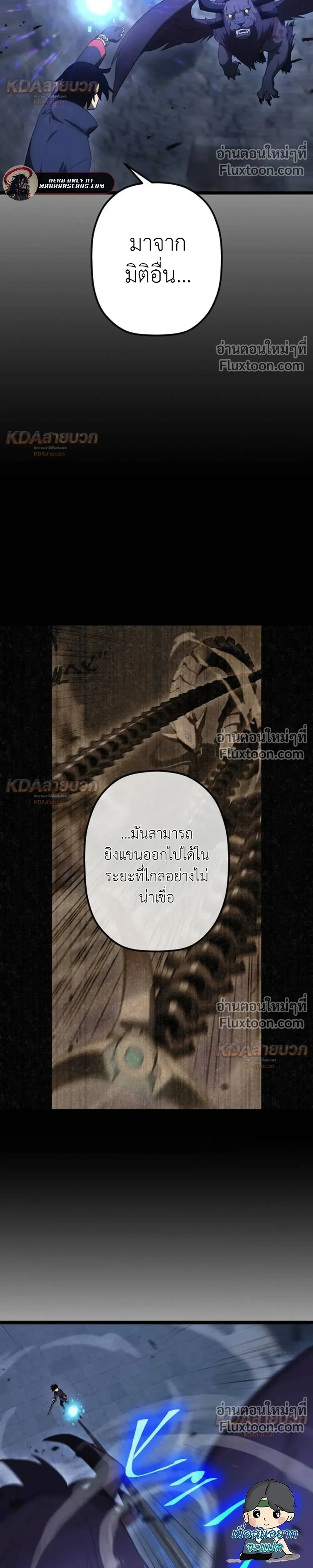 หน้าที่ 38