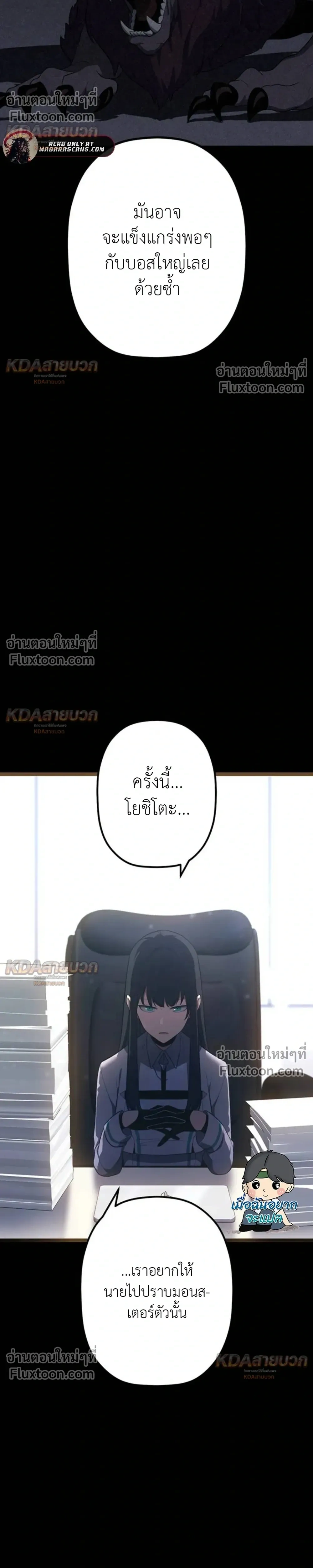 หน้าที่ 22